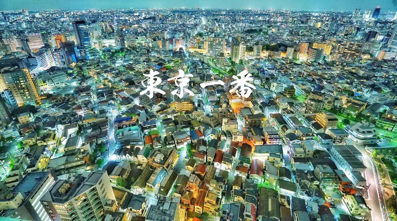 Ueno Tsutakyo Hotel Tokyo